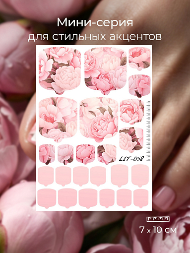 Anna Tkacheva, мини наклейки пленки для педикюра LIT-058