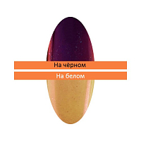 Irisk, Пигмент "Зеркальная пыльца" с аппликатором (№19), 0,38 - 0,40 гр