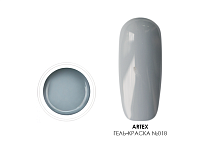 Artex, Artygel - гель-краска без л/с (018 голубиный), 5 гр