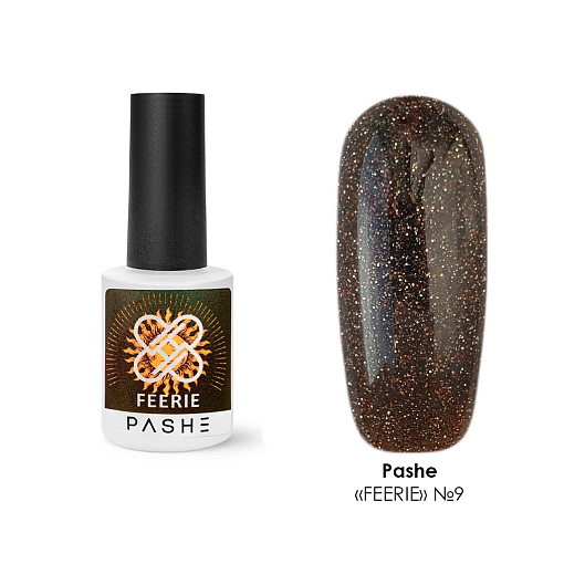 PASHE, Feerie - светоотражающий гель-лак №09 (позолоченный мавр), 9 мл