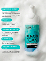 ФармКосметик / Livsi, кератолическая пенка для ног, 180 мл