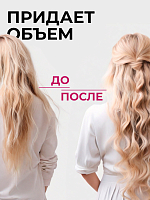 Набор в подарочном боксе Adricoco №4 (восстанавливающий шампунь, бальзам, спрей для волос)