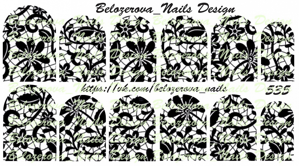 Слайдер-дизайн Belozerova Nails Design на белой пленке (535)