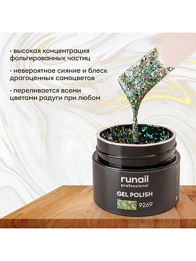 RuNail, гель-лак с блестками "Дракон" №9269, 5 гр