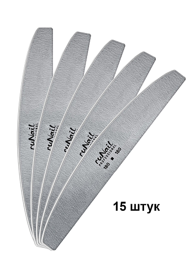 RuNail, набор №89 пилок для ногтей полукруглая (серая, 180/180), 15 шт RuNail, набор №89 пилок для ногтей полукруглая (серая, 180/180), 15 шт