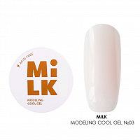 Milk, Modeling cool gel - бескислотный холодный гель для моделирования №03 (French), 50 гр