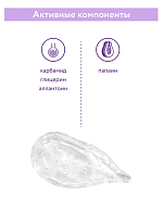 Aravia, Intensive Action Gel - гель для интенсивного ухода, 250 мл