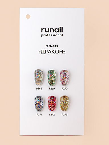 RuNail, набор гель-лаков с блестками "Дракон" (6 оттенков по 5 гр)