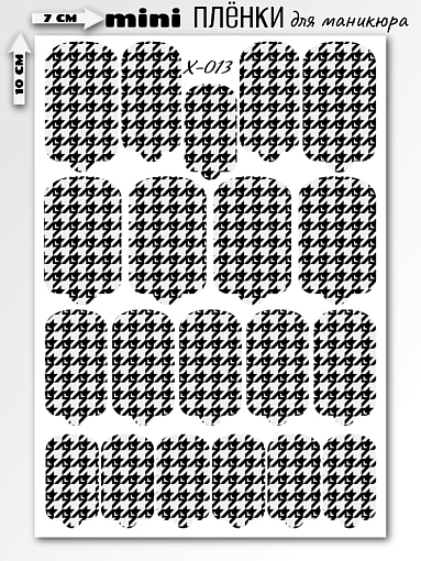 Anna Tkacheva, мини наклейки пленки для маникюра X-013