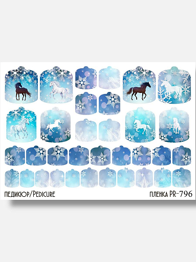 Anna Tkacheva, наклейки пленки для педикюра PR-796