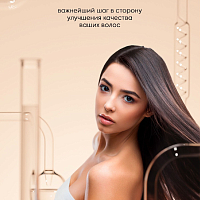 Adricoco, Adri Lab - тоник для волос против перхоти с экстрактами шалфея и хмеля, 100 мл