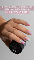TNL, Multi Color Gel - жесткий гель для наращивания и укрепления №04, 15 мл