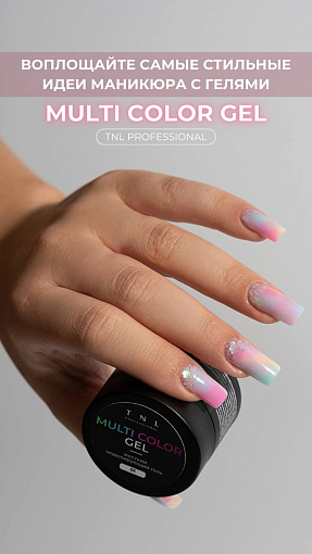 TNL, набор №62 жесткий гель для наращивания и укрепления Multi Color Gel (5 оттенков по 15 мл)