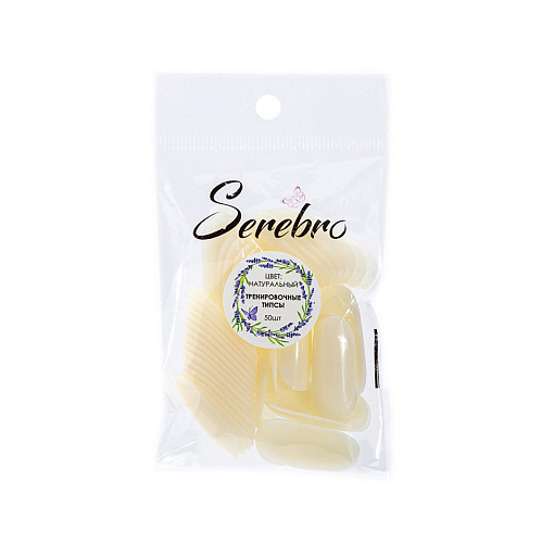 Serebro, тренировочные типсы (натуральный), 50 шт