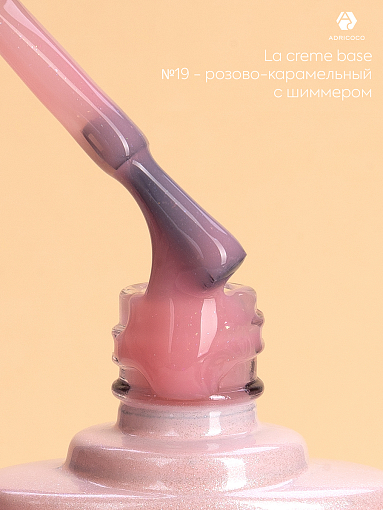 Adricoco, набор №16 камуфлирующие базы La creme base (5 оттенков по 10 мл)