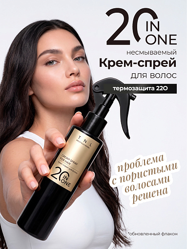 TNL, спрей для волос дневной 20 в 1, 250 мл