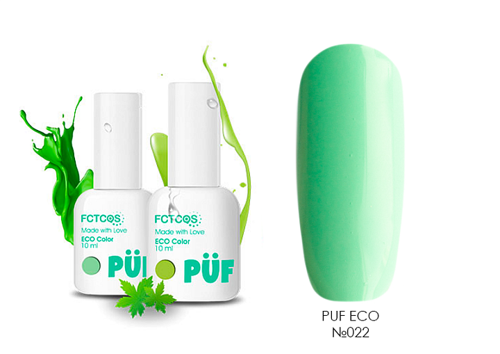 УЦЕНКА, PUF, гель-лак Eco (№022), 10 мл
