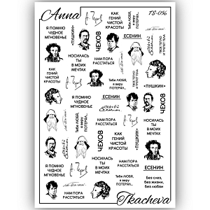 Anna Tkacheva, слайдер-дизайн с надписями TS-056