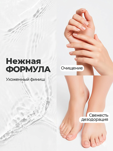 Livsi, FOAM Lotion - пенный лосьон для тела по мотивам "Fleur Narcotique", 180 мл