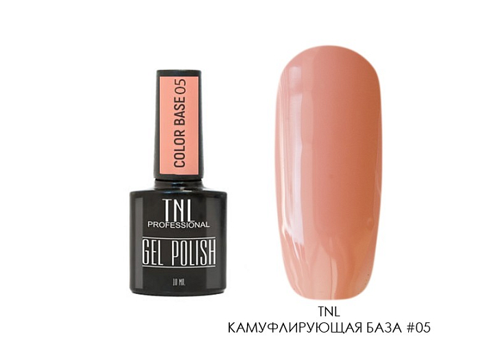 УЦЕНКА, TNL, Камуфлирующая база Color base, №05, 10 мл УЦЕНКА, TNL, Камуфлирующая база Color base, №05, 10 мл