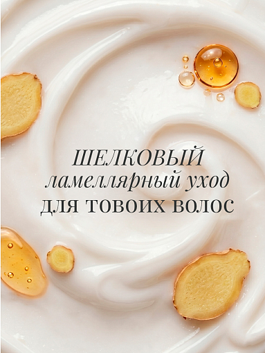 Adricoco, Prof Adri - ламеллярный шампунь для волос с комплексом липидов и пептидов, 300 мл