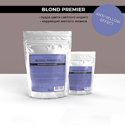TNL, Blond Premier - обесцвечивающая пудра для волос (светлый индиго), 500 гр