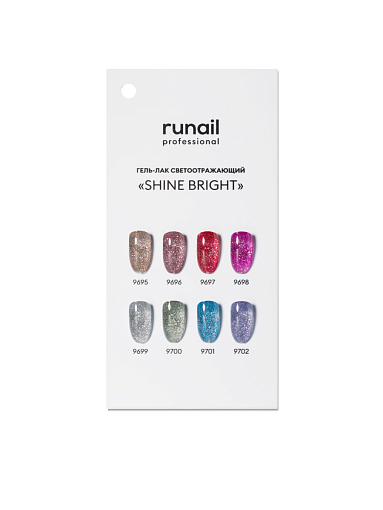 RuNail, набор №31 гель-лак светоотражающий Shimeria Shine bright (8 оттенков по 7 мл)
