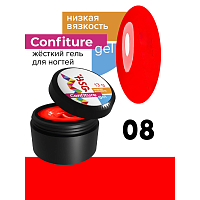 BSG, Confiture - жёсткий гель для наращивания №08 (низкая вязкость), 13 гр