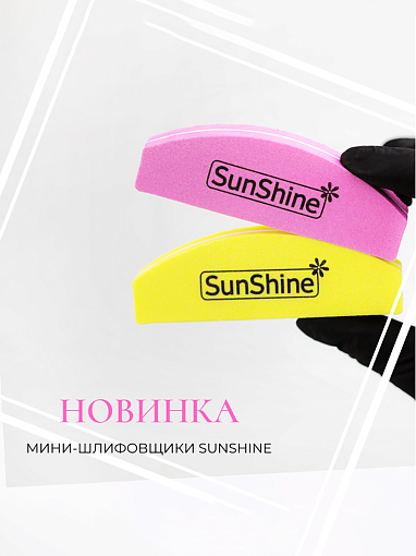 SunShine, пилка для шлифовки луна МИНИ S39PK-M (розовая, 100/180), 20 шт