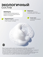 TNL, WEEL - шампунь для волос с церамидами и фруктовыми кислотами, защита цвета и блеск, 1000 мл