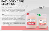 ФармКосметик / Livsi, EASY DAILY CARE - шампунь для ежедневного ухода, 5000 мл