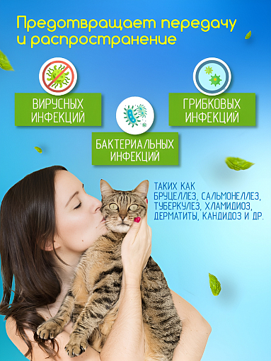 МультиДез, Тефлекс-Вет - моющий дезинфицирующий концентрат (розовый сахар), 500 мл
