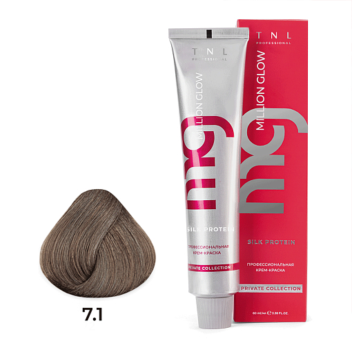 TNL, Million glow Silk protein - крем-краска для волос (7.1 Блонд пепельный), 60 мл
