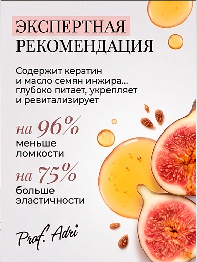Adricoco, Prof Adri - ревитализирующий бальзам для волос с комплексом протеинов злаковых, 250 мл