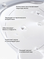 Adricoco, мультифункциональный крем-спрей для волос 22 в 1 MAGIC ELIXIR, 250 мл