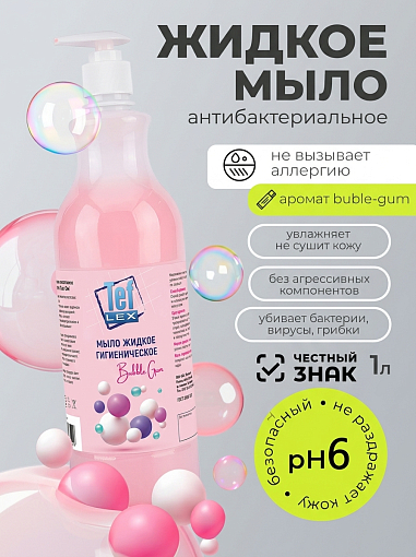 Тефлекс, мыло жидкое гигиеническое с отдушкой бабл гам (дозатор), 1 л