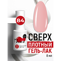 BSG, Thixo - сверхплотный гель-лак №84, 8 мл