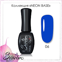 Serebro, Neon base - неоновая цветная база (№06), 11 мл