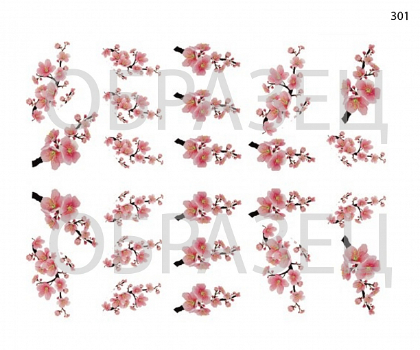 Слайдер-дизайн "Веточка розовых цветов 301"