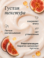 Adricoco, Prof Adri - ревитализирующий бальзам для волос с комплексом протеинов злаковых, 250 мл