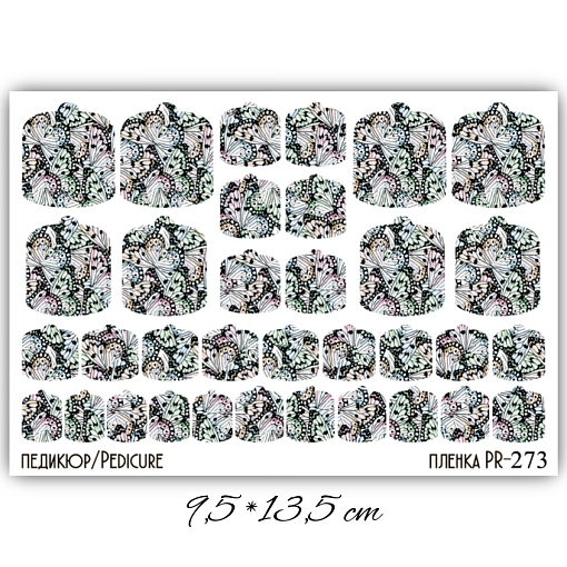 Anna Tkacheva, наклейки пленки для педикюра PR-273 Anna Tkacheva, наклейки пленки для педикюра PR-273