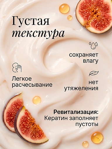 Adricoco, Prof Adri - ревитализирующий бальзам для волос с комплексом протеинов злаковых, 250 мл
