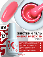 BSG, Konfityur - жёсткий гель для наращивания №89 (низкая вязкость), 20 мл