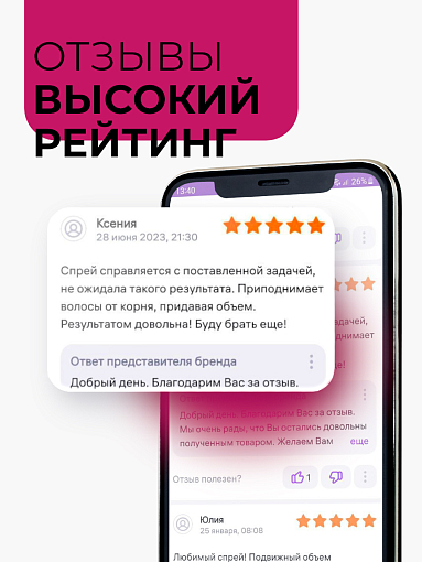 Adricoco, однофазный спрей для легкого расчесывания с протеинами семян амаранта, 250 мл