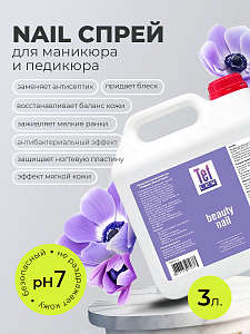 Мультидез, Бьюти Нэйл - универсальное средство для обработки рук при маникюре, 3 л