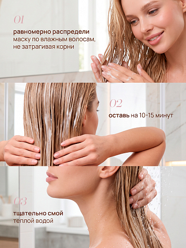 Adricoco, ADRILAV - коллагеновая маска-желе для волос с цветочным гидрокомплексом, 500 мл