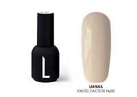 Lianail, гель-лак Pastel Factor №80, 10 мл