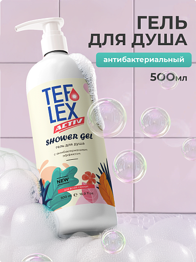 МультиДез, Тефлекс Актив - гель для душа, 500 мл