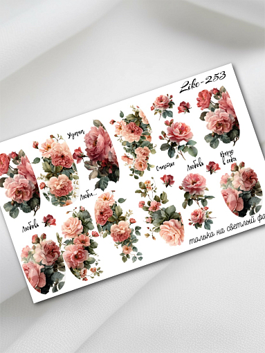 Anna Tkacheva, слайдер-дизайн LIKE-253