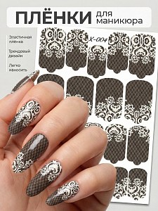 Anna Tkacheva, мини наклейки пленки для маникюра X-004